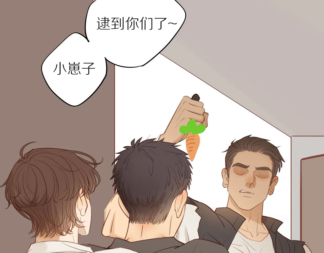 番外 大叔们的故事 第41页