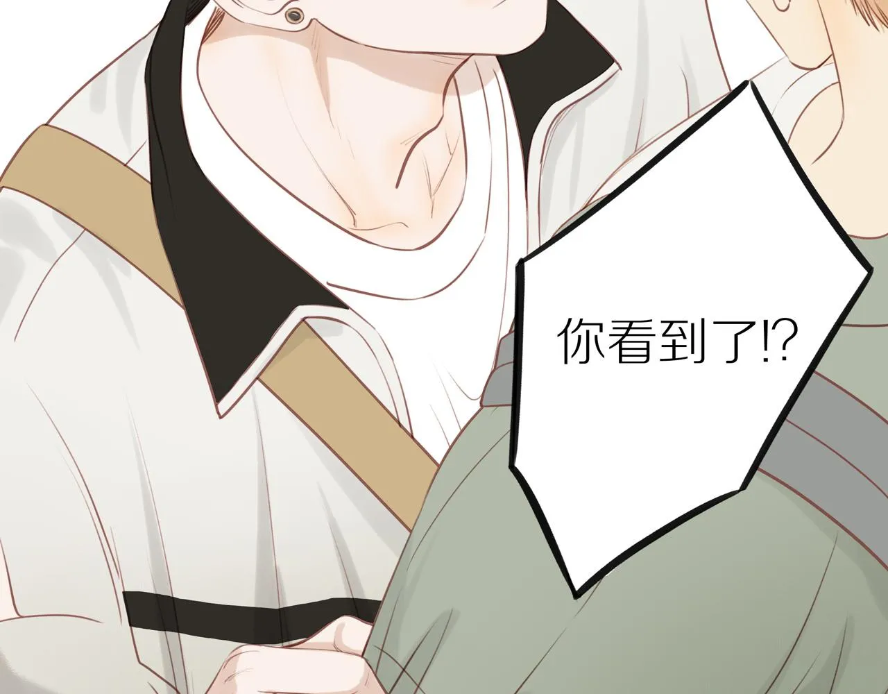 第44话 让我弥补你 第56页