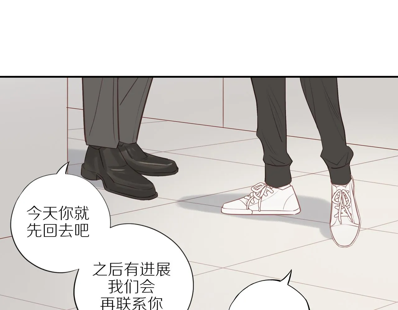第45话 你让我安心 第19页