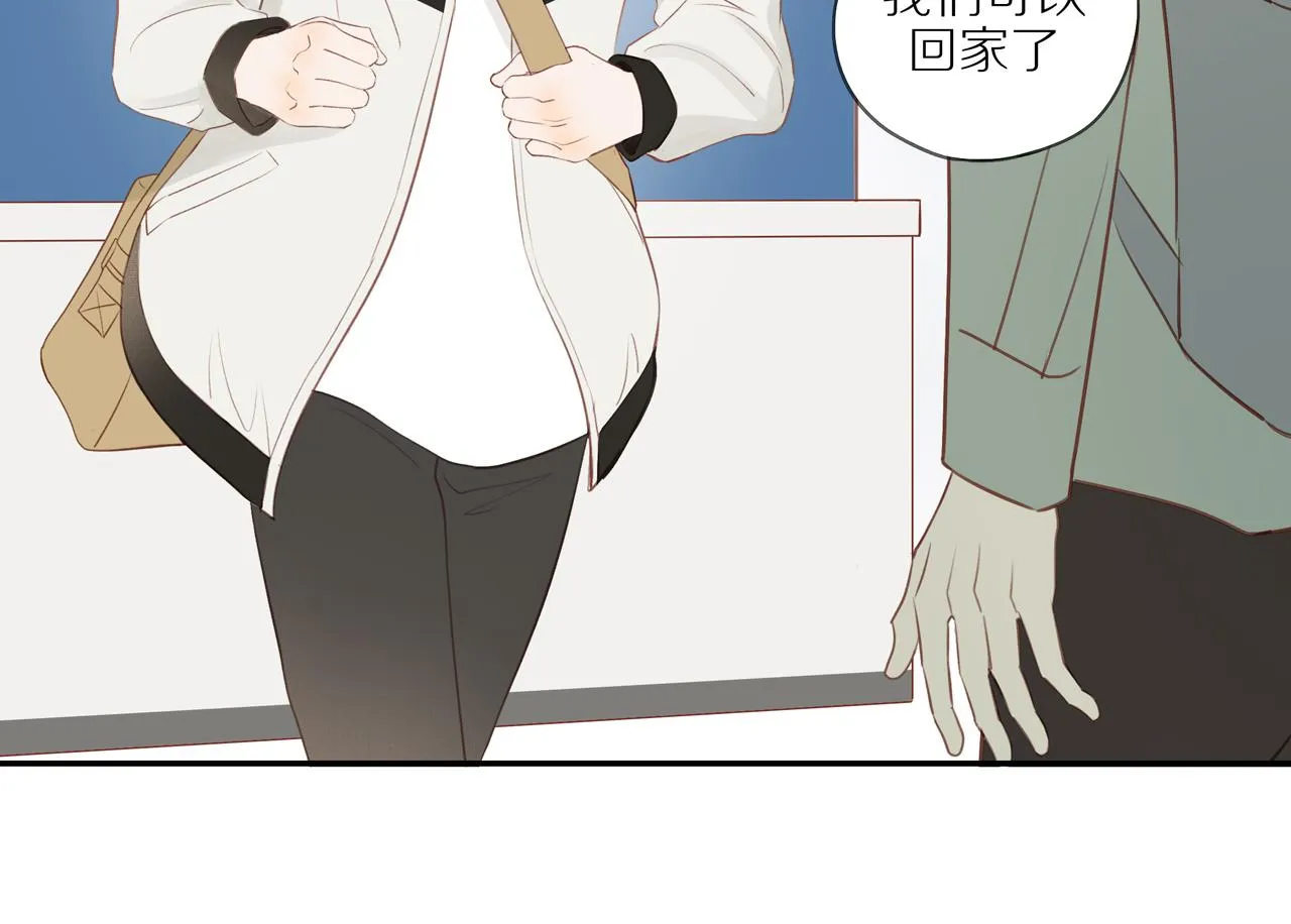 第45话 你让我安心 第23页