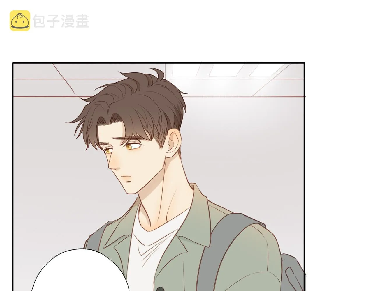 第45话 你让我安心 第43页