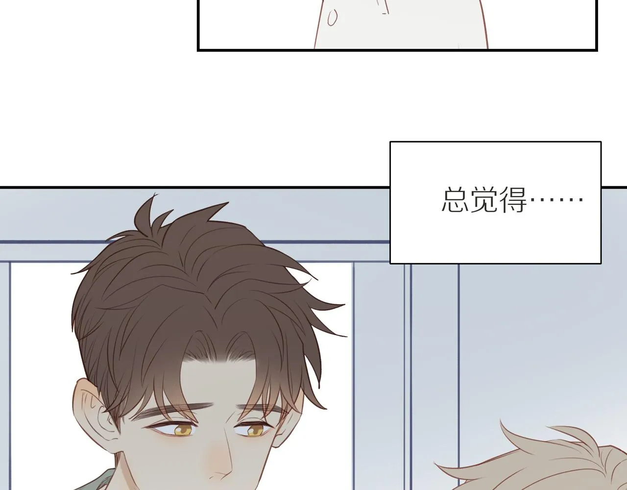 第45话 你让我安心 第49页