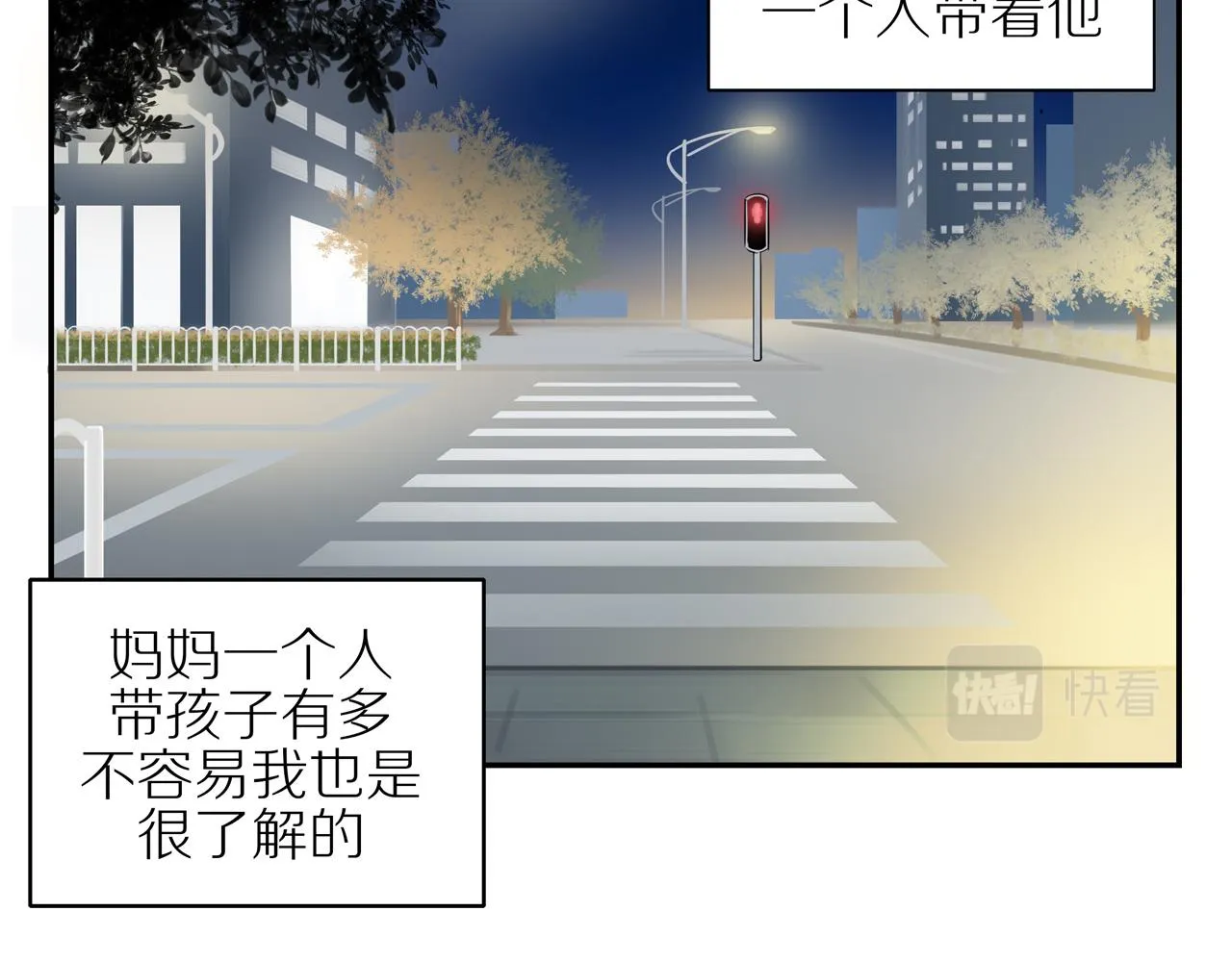 第45话 你让我安心 第51页