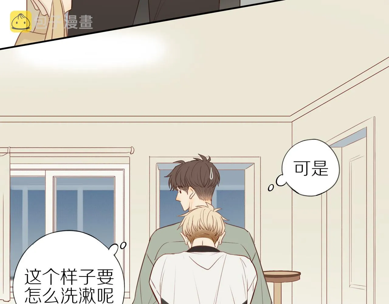 第45话 你让我安心 第62页