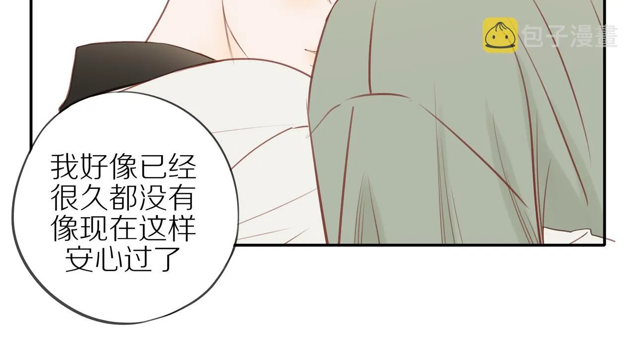 第45话 你让我安心 第68页