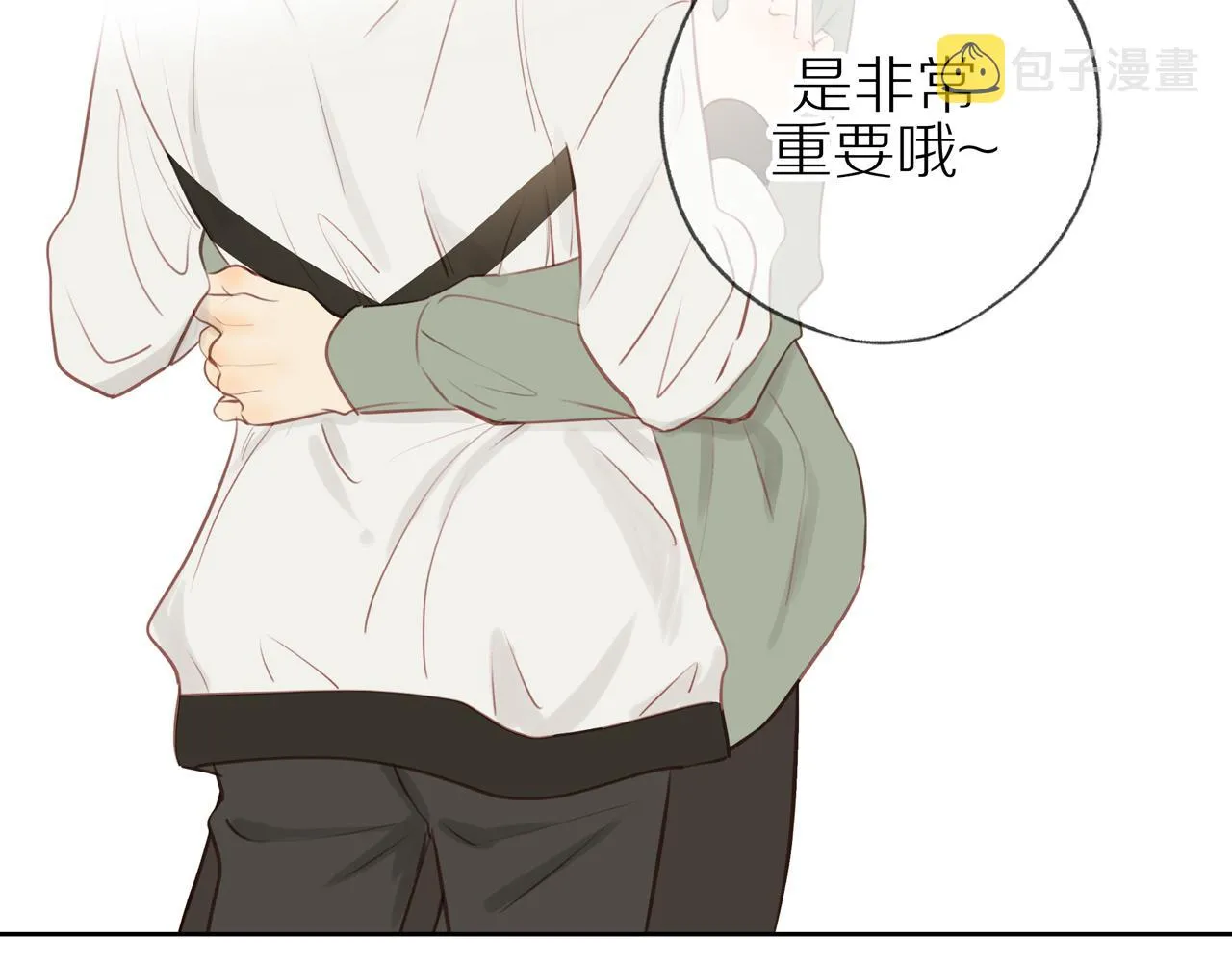第45话 你让我安心 第80页