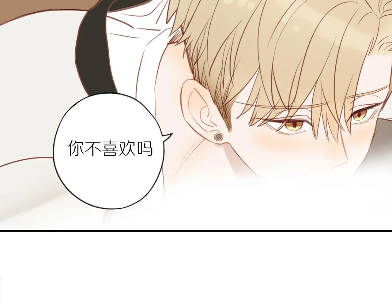 第46话 未来可期 第35页