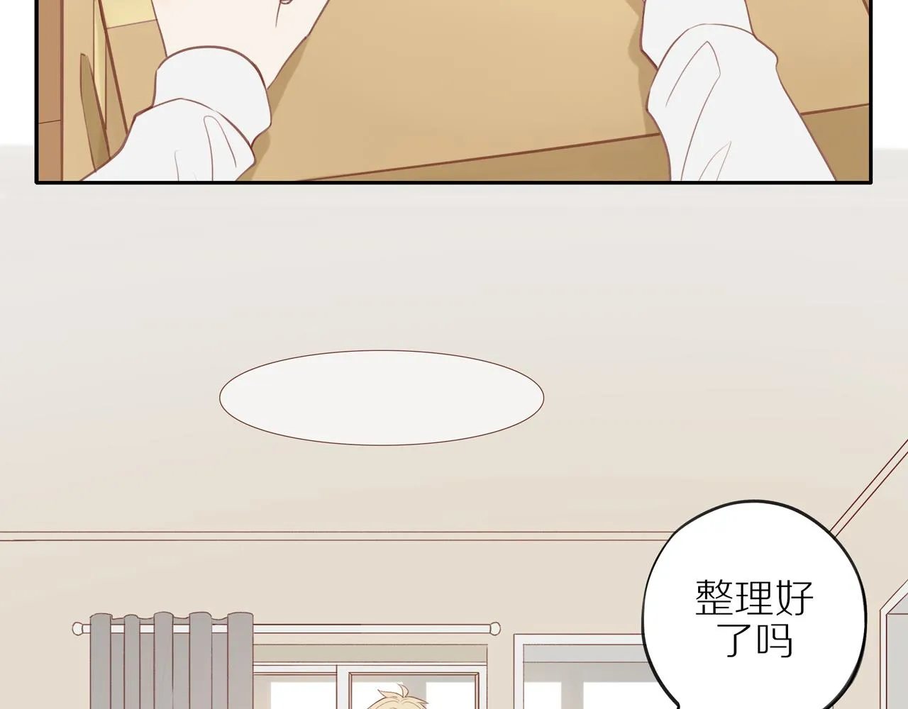 第46话 未来可期 第43页