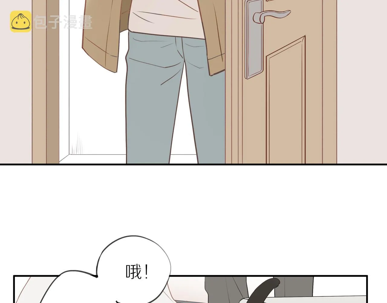第46话 未来可期 第51页
