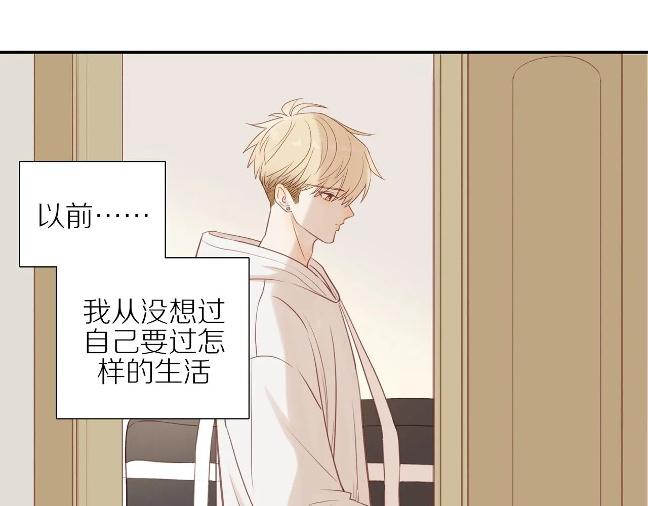 第46话 未来可期 第60页