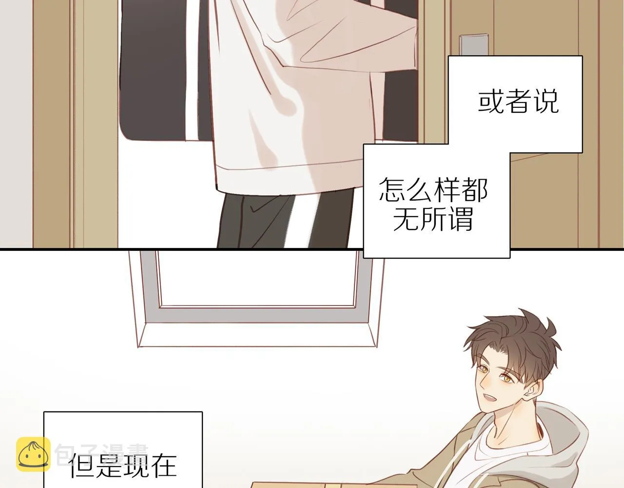 第46话 未来可期 第61页