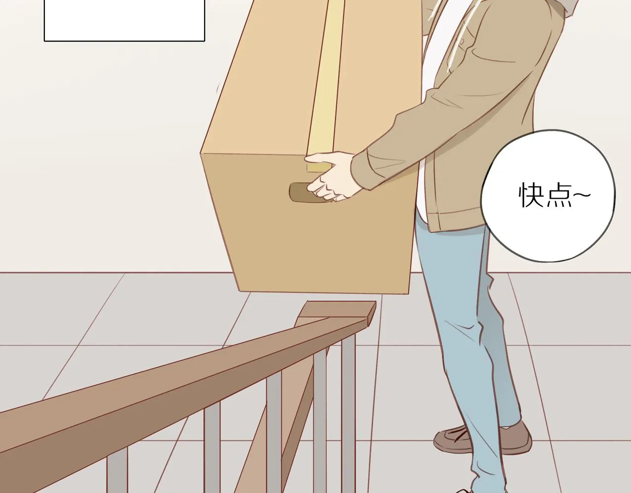 第46话 未来可期 第62页