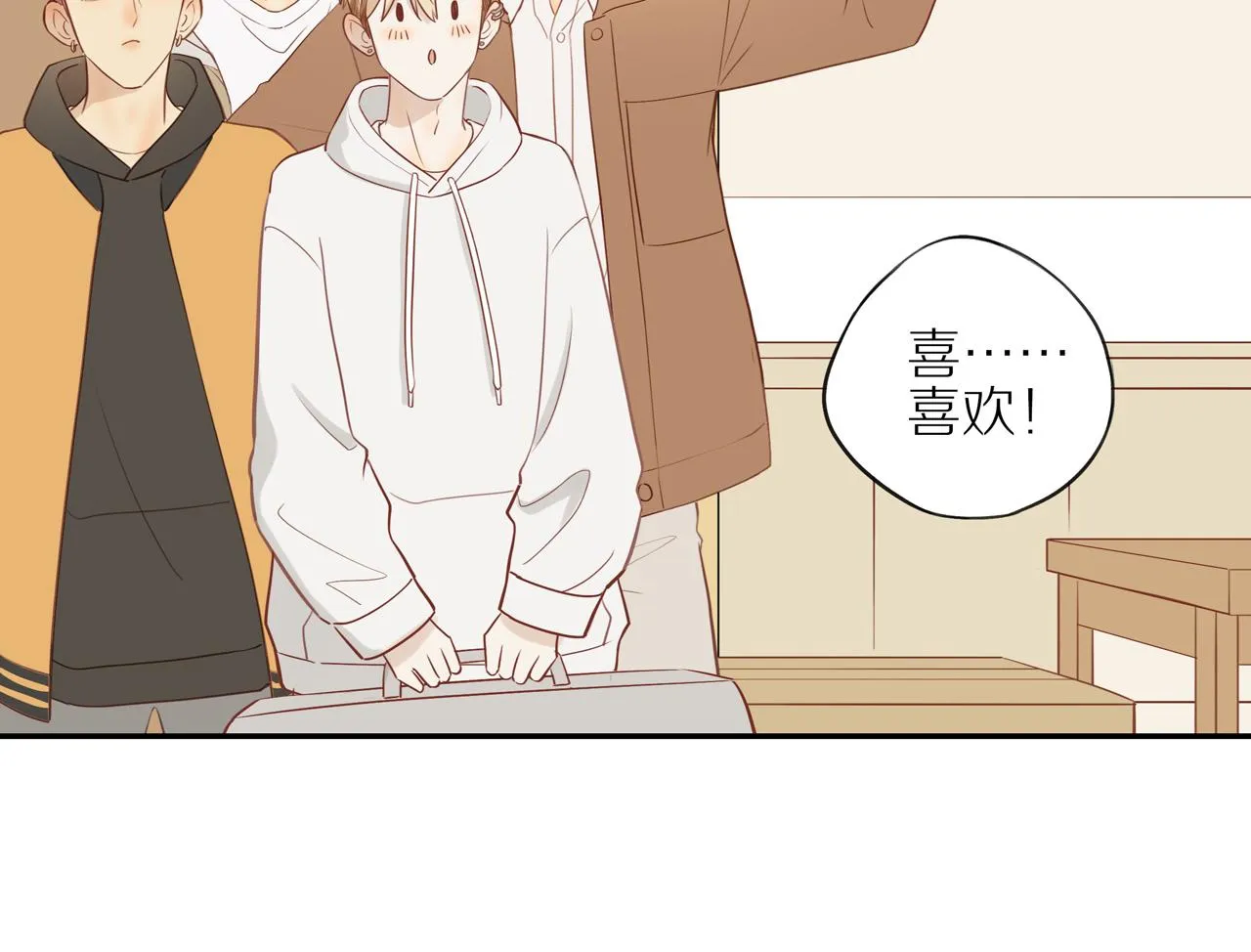 第46话 未来可期 第71页