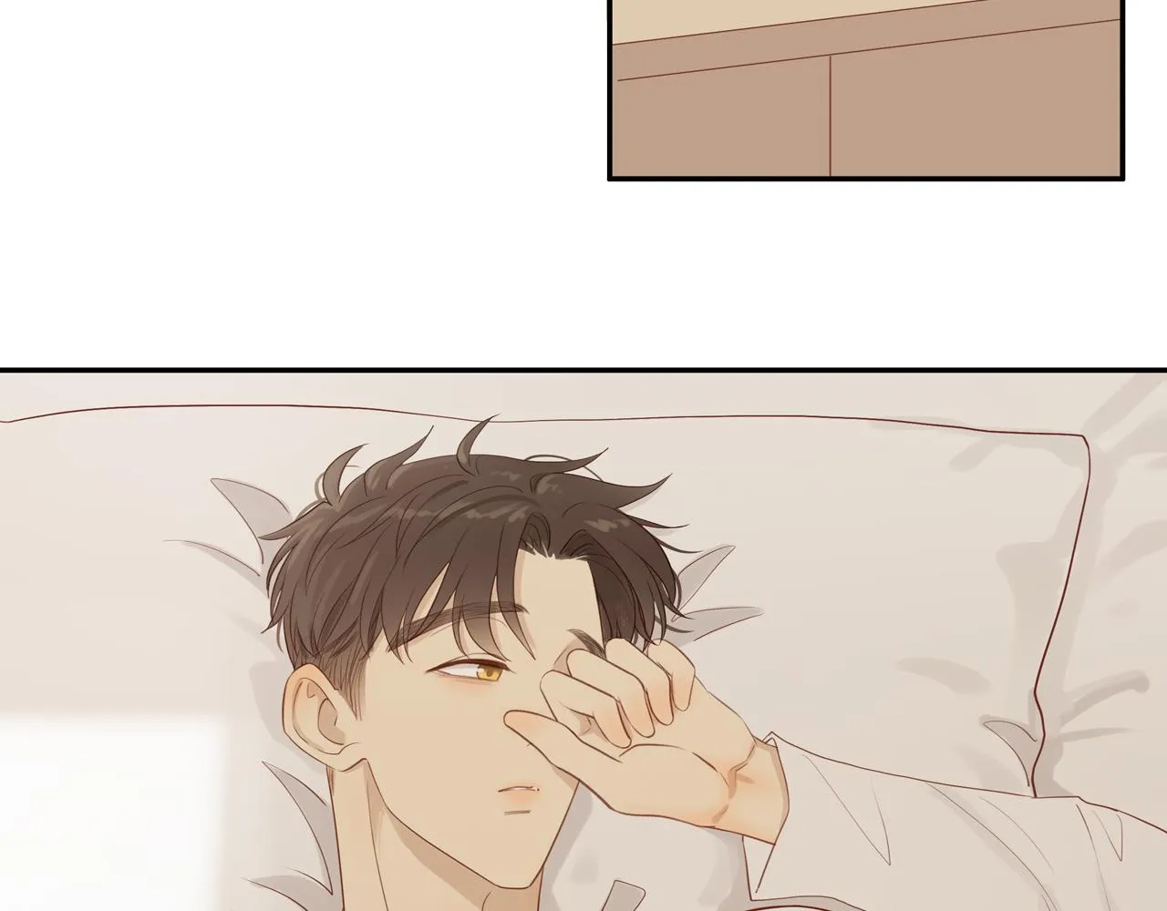 第47话 我会负责的 第6页