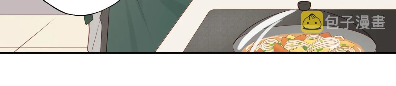 第47话 我会负责的 第16页