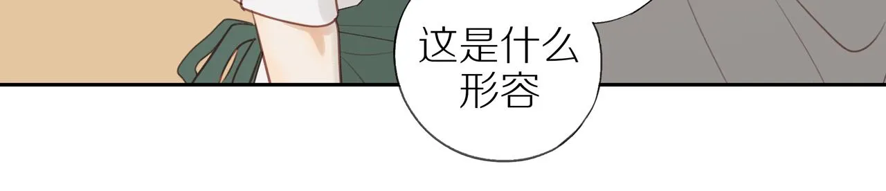 第47话 我会负责的 第54页
