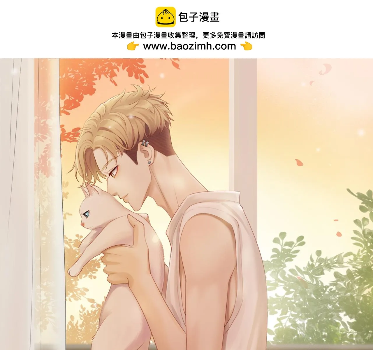 第48话 各自的心结 第1页
