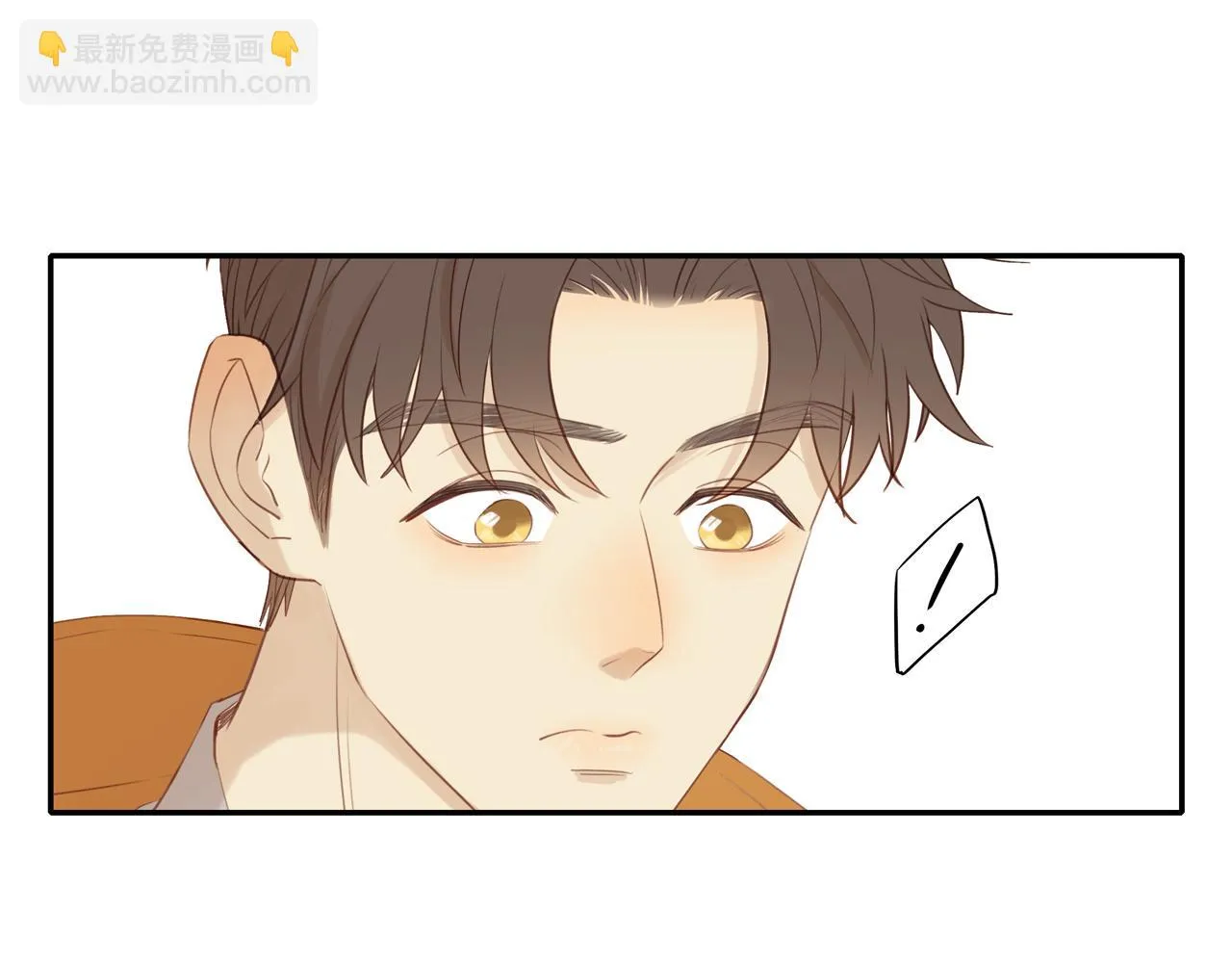 第48话 各自的心结 第4页