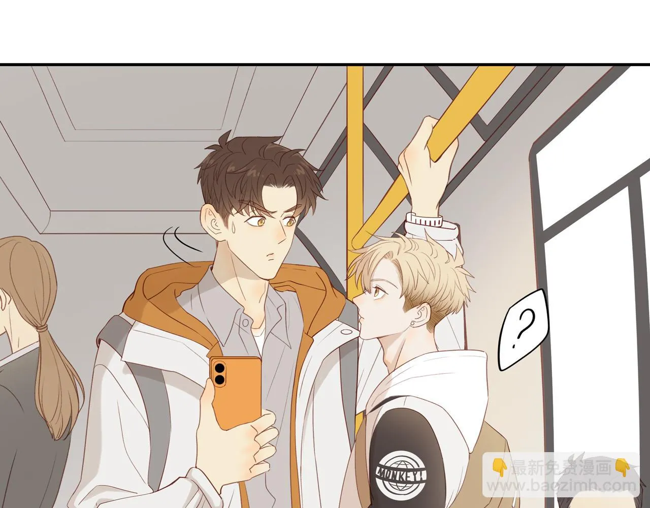 第48话 各自的心结 第5页