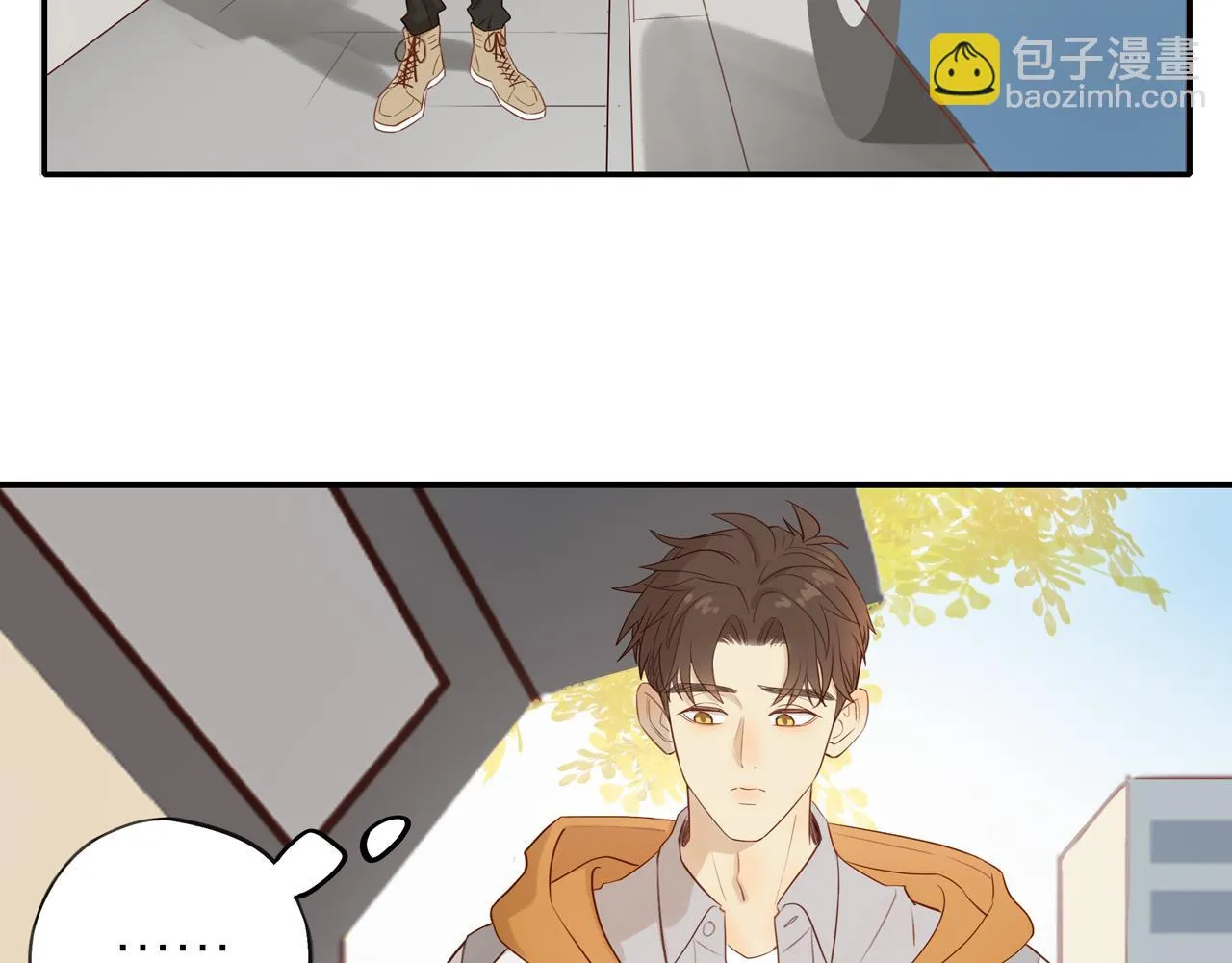 第48话 各自的心结 第15页