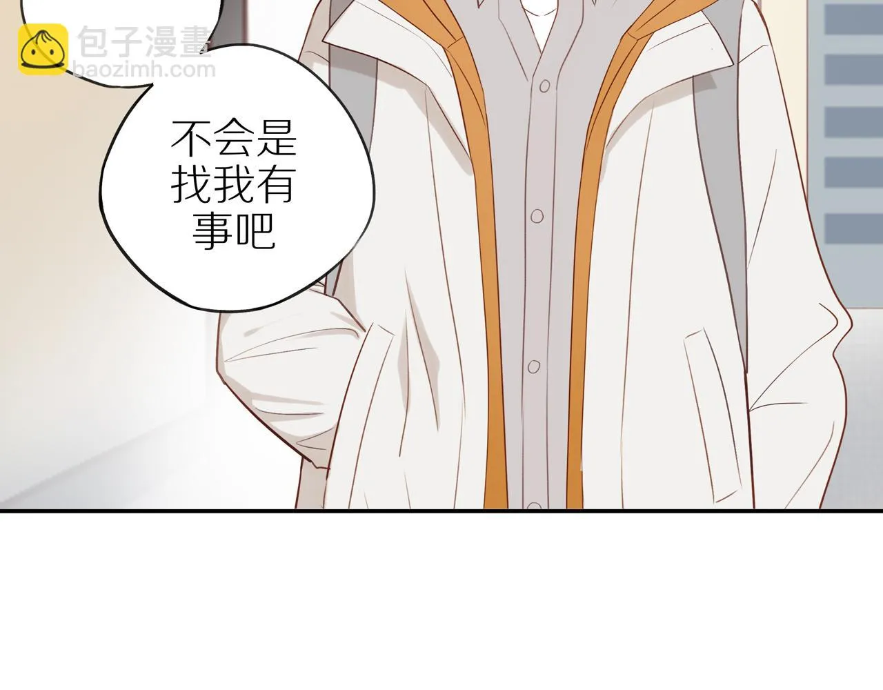 第48话 各自的心结 第16页
