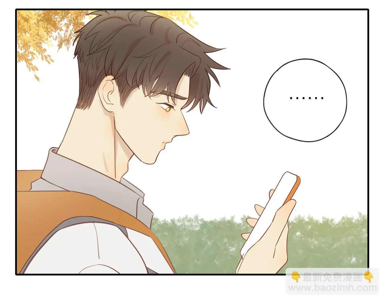 第48话 各自的心结 第18页
