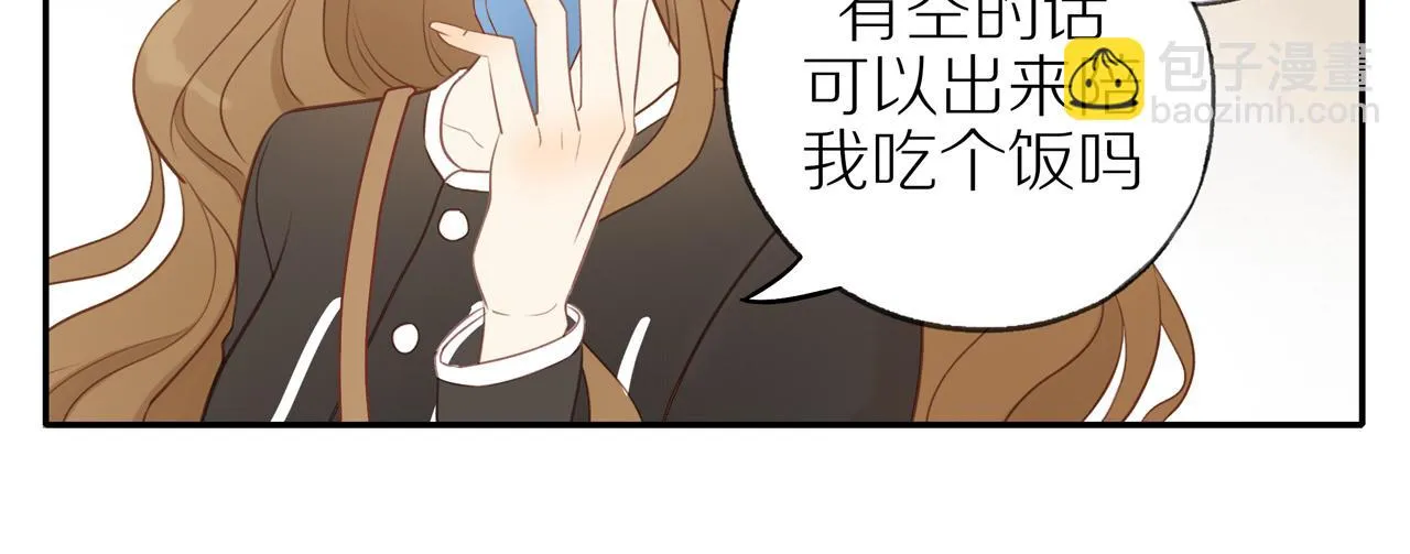 第48话 各自的心结 第25页