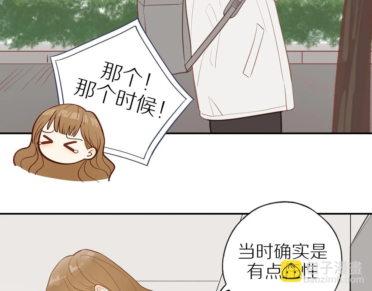 第48话 各自的心结 第27页
