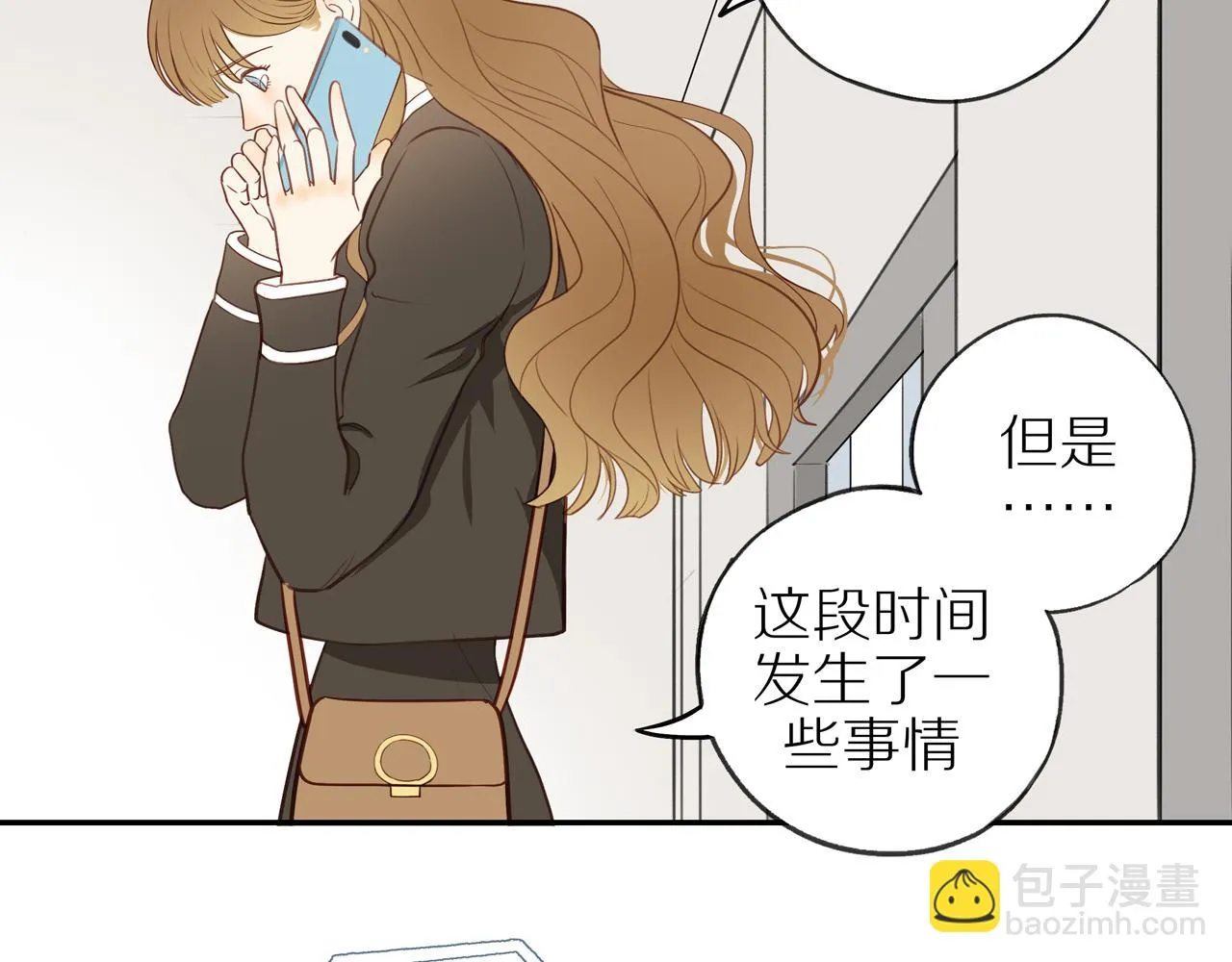第48话 各自的心结 第28页