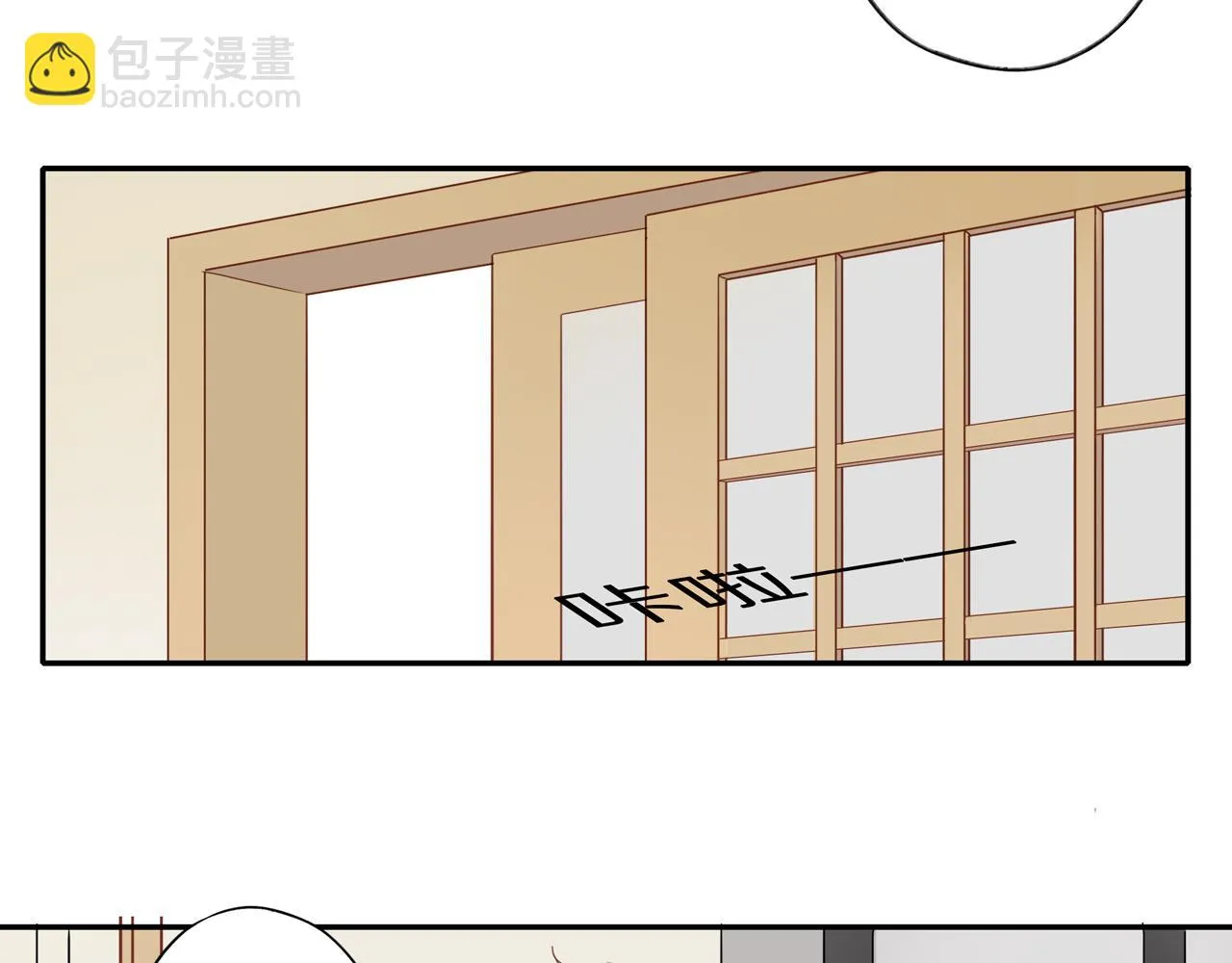 第48话 各自的心结 第40页