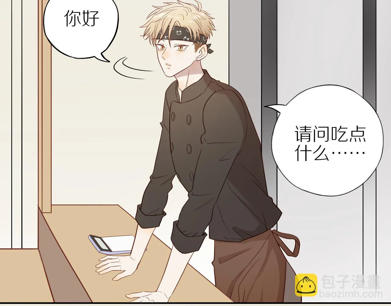 第48话 各自的心结 第41页
