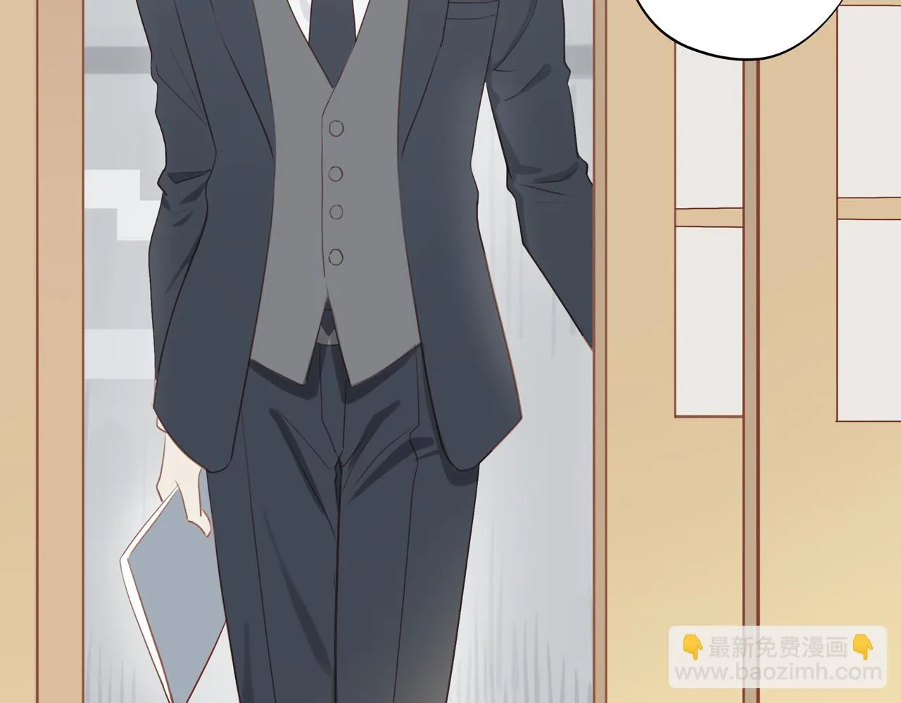 第48话 各自的心结 第43页