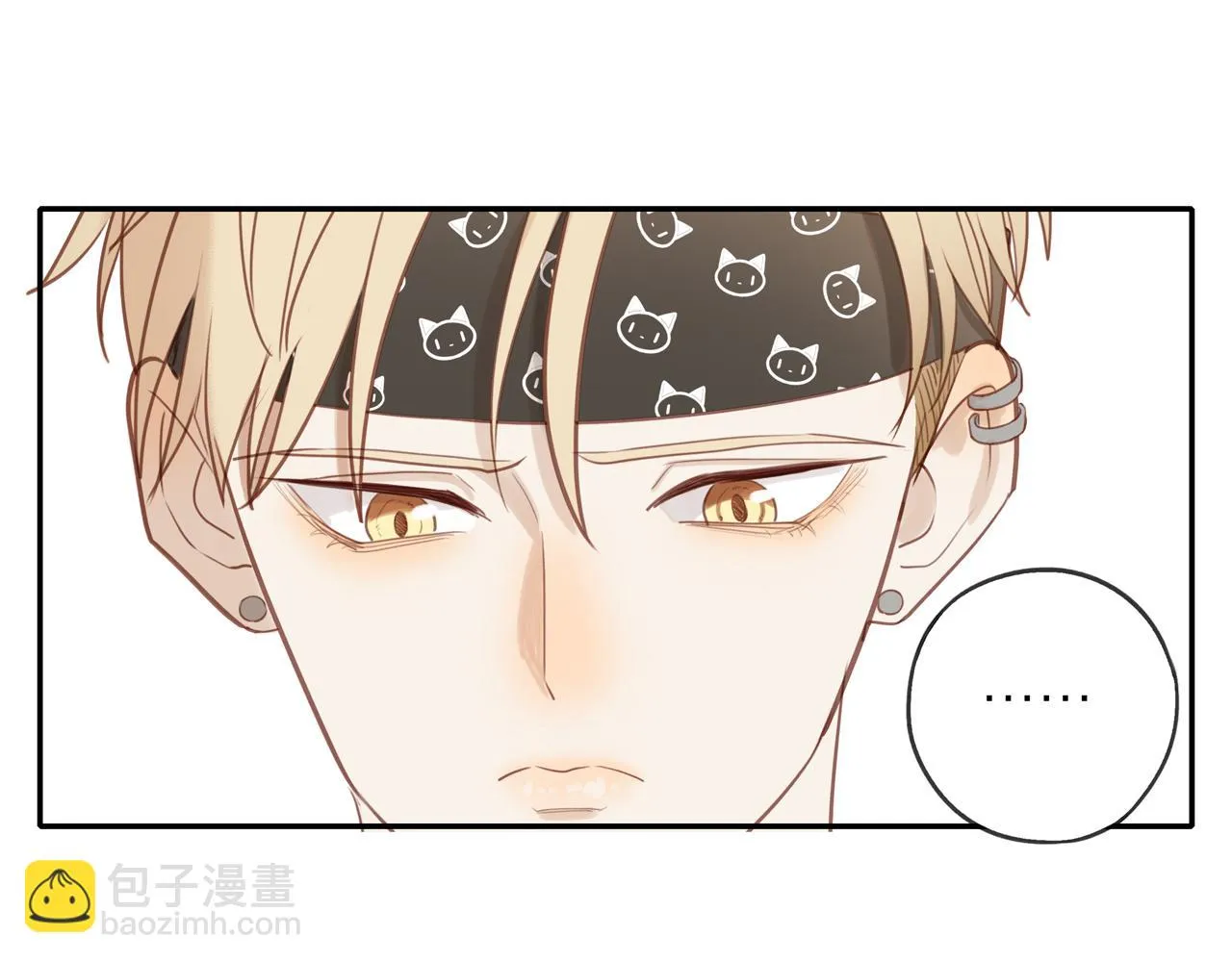 第48话 各自的心结 第47页