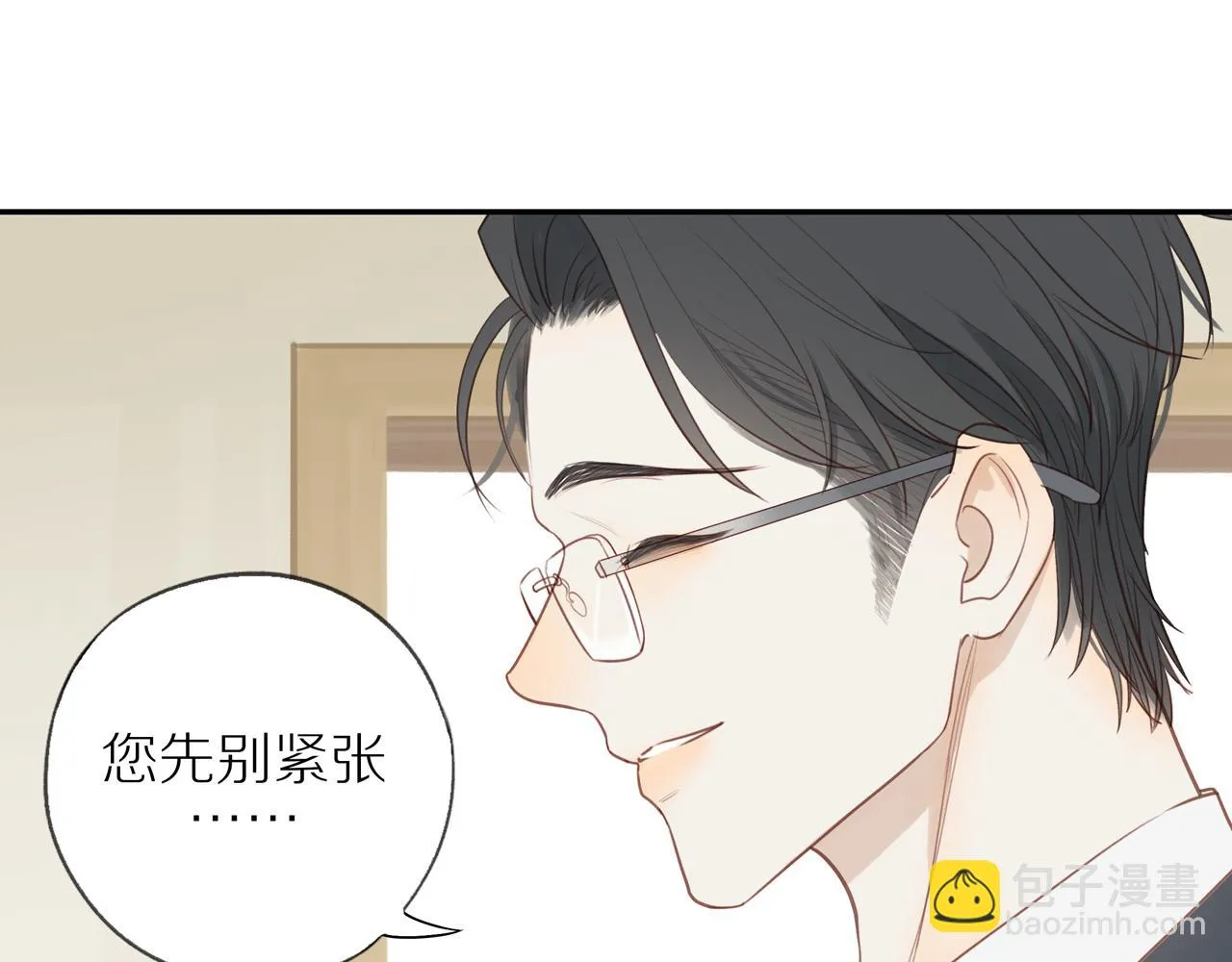 第48话 各自的心结 第48页