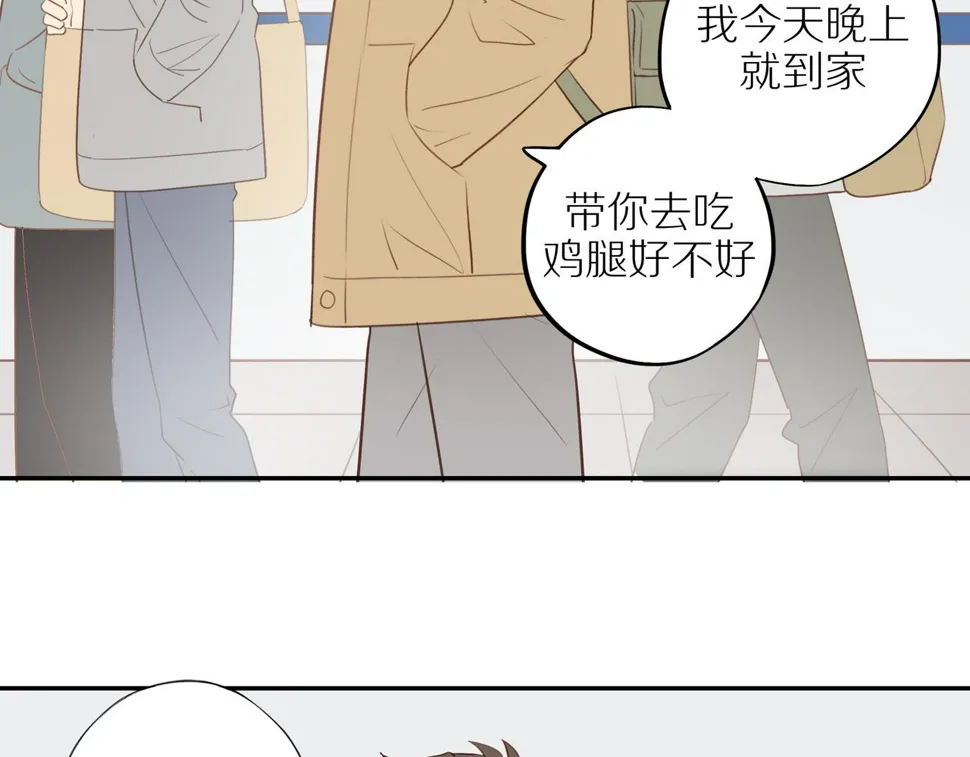 第54话 互诉衷肠 第6页