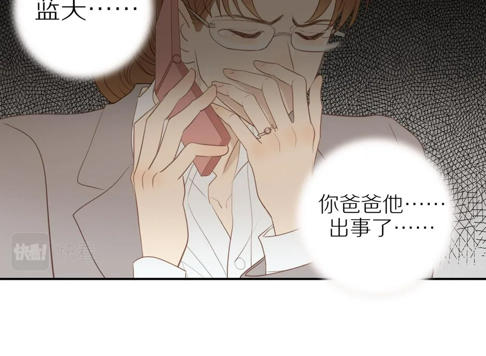 第54话 互诉衷肠 第12页