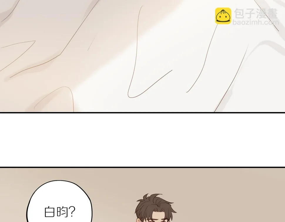 第54话 互诉衷肠 第16页