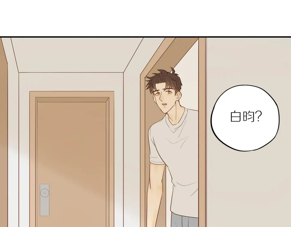 第54话 互诉衷肠 第18页