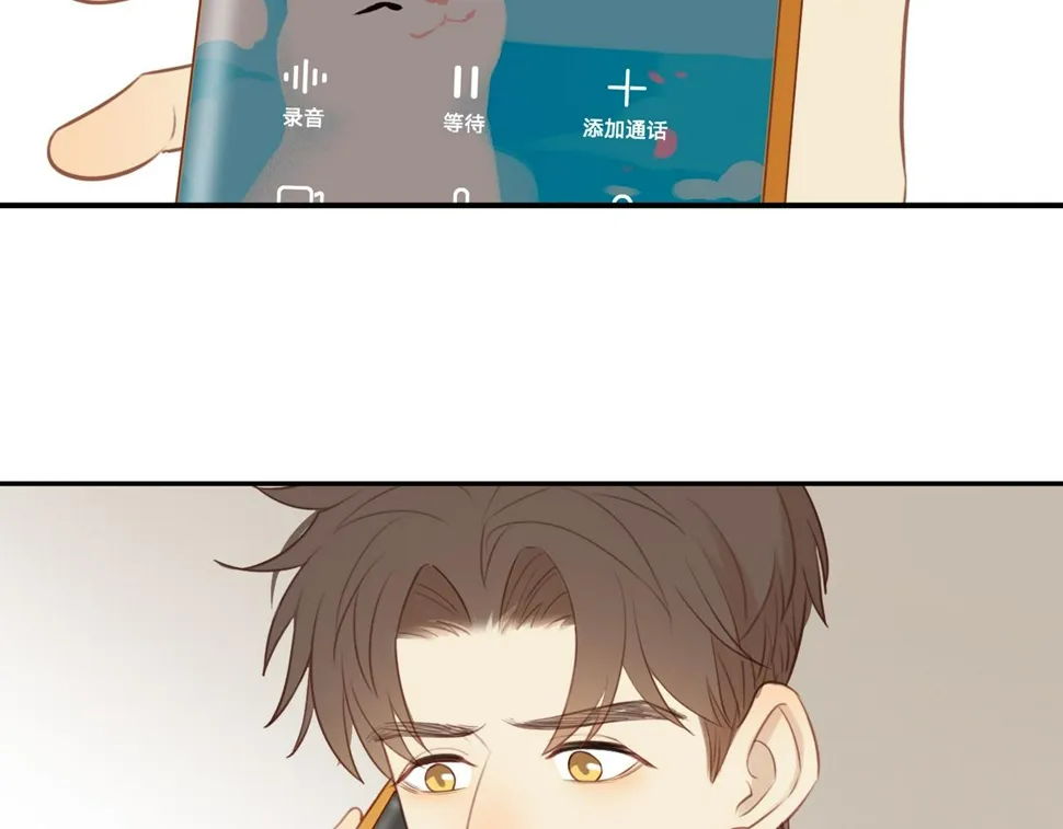 第54话 互诉衷肠 第20页