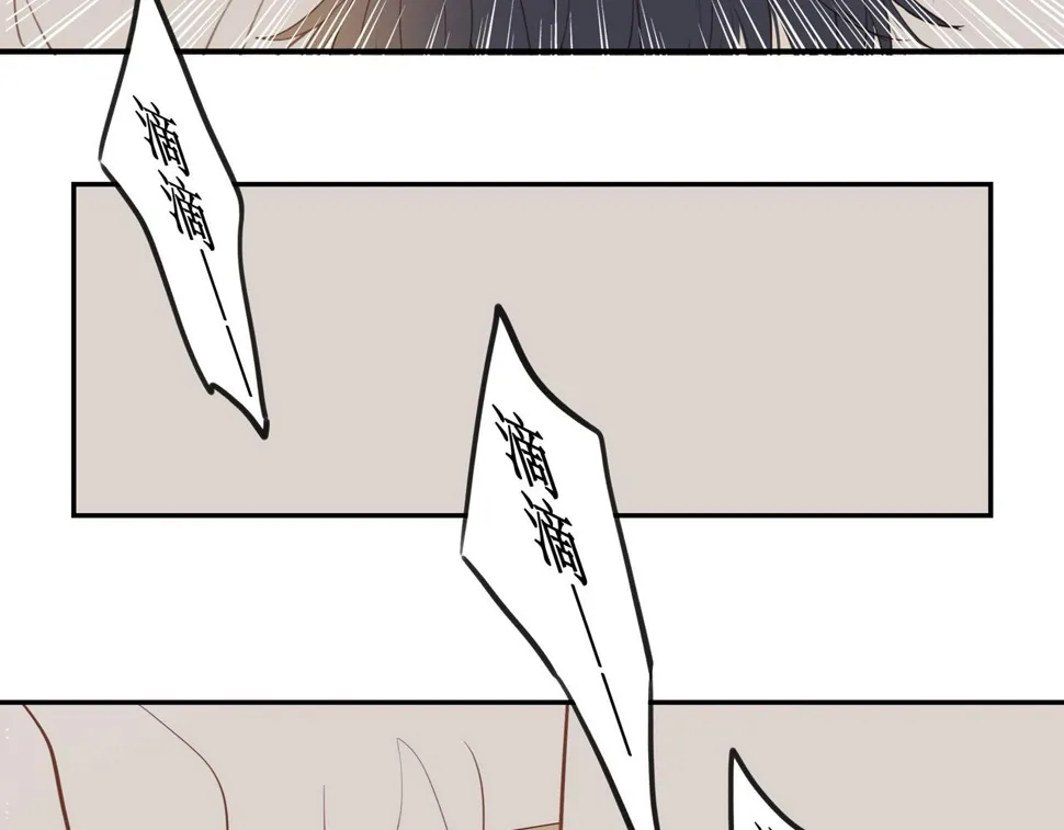 第54话 互诉衷肠 第24页
