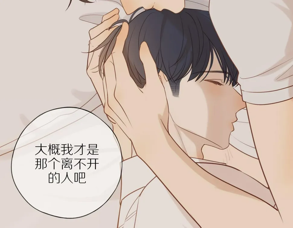 第54话 互诉衷肠 第29页