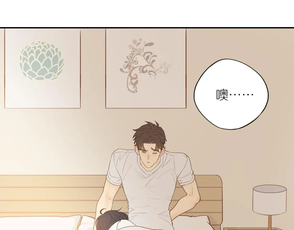 第54话 互诉衷肠 第31页