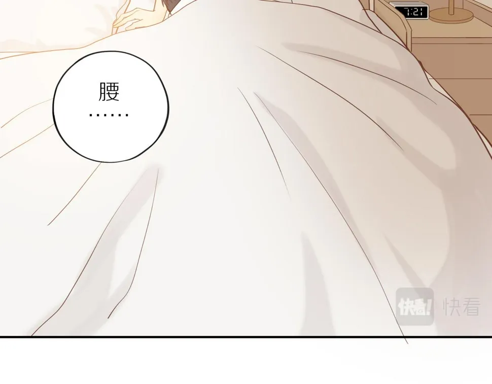 第54话 互诉衷肠 第32页