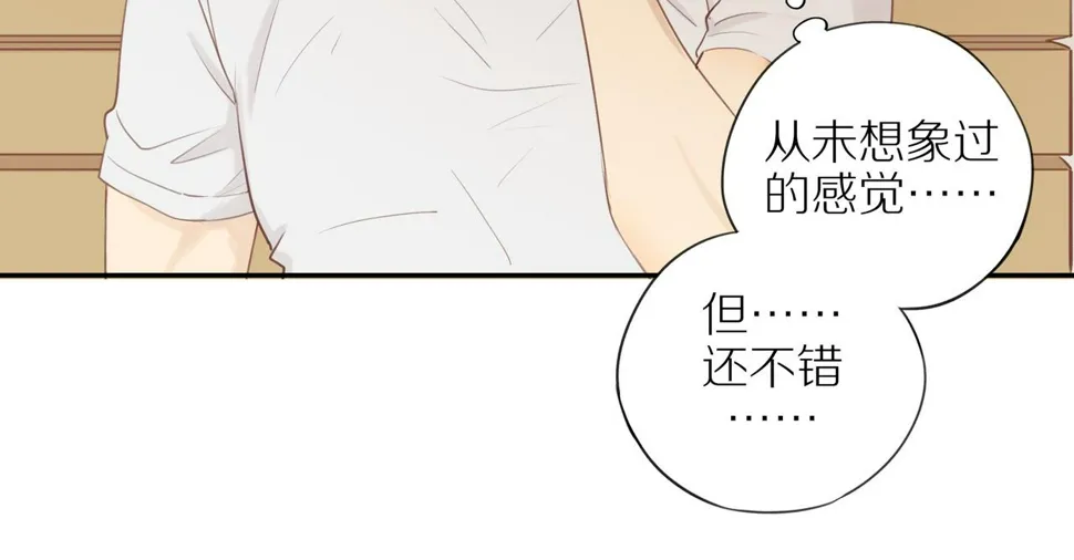 第54话 互诉衷肠 第36页