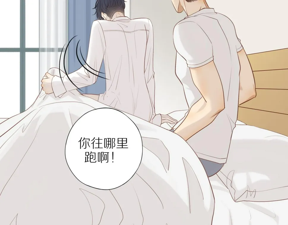 第54话 互诉衷肠 第41页