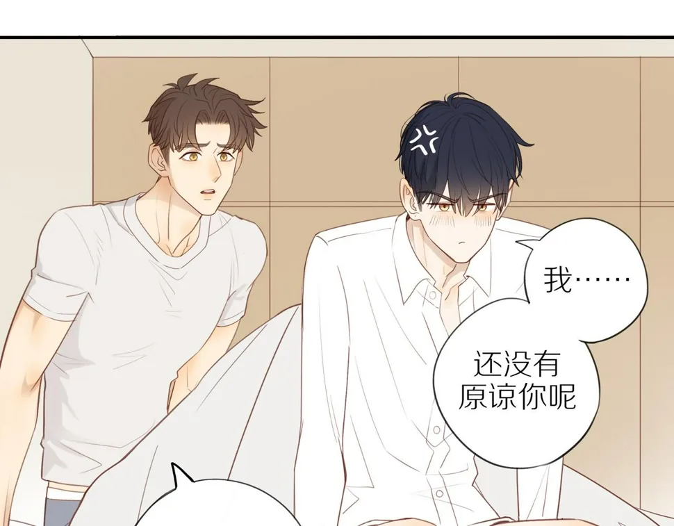 第54话 互诉衷肠 第43页