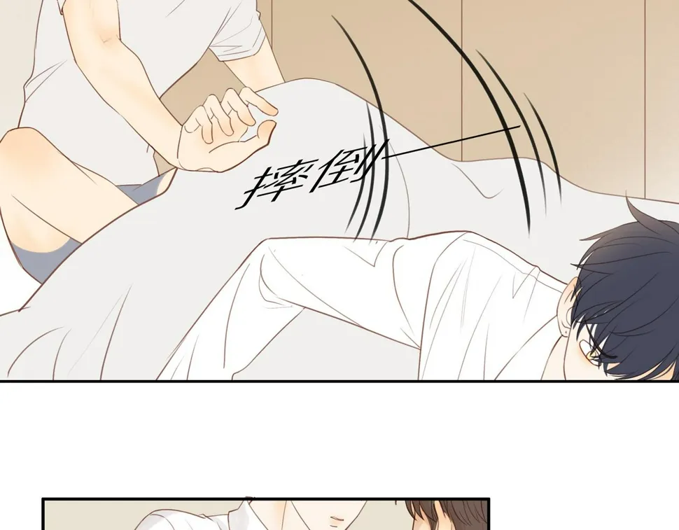 第54话 互诉衷肠 第45页