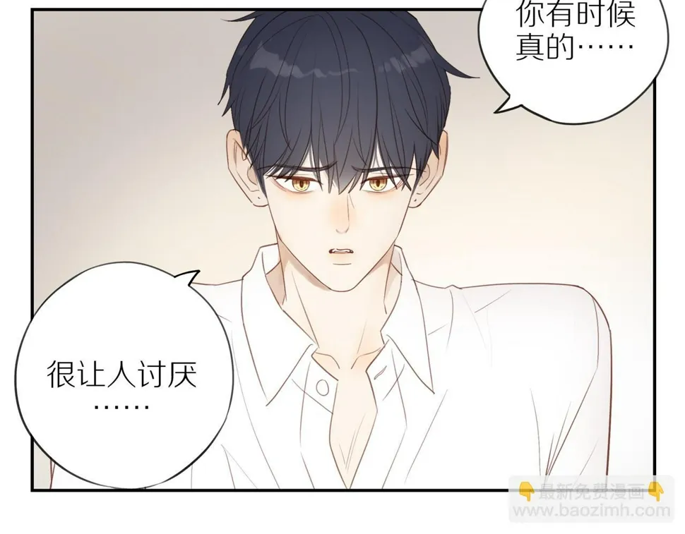 第54话 互诉衷肠 第49页