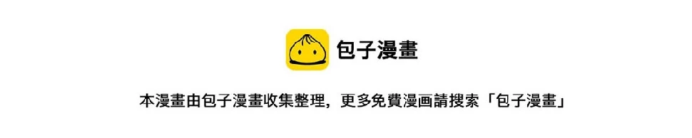 第54话 互诉衷肠 第50页