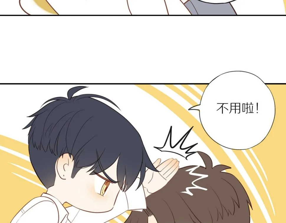 第54话 互诉衷肠 第68页